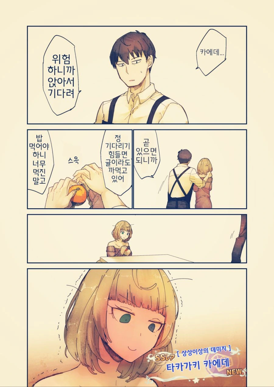 manga_3197183_014_fac3d1f2b4bf.webp