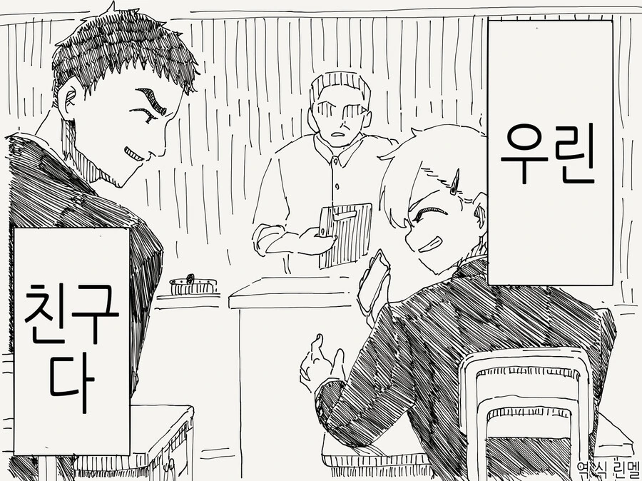 명탐정코난)찰진 엉덩이 이미지 8
