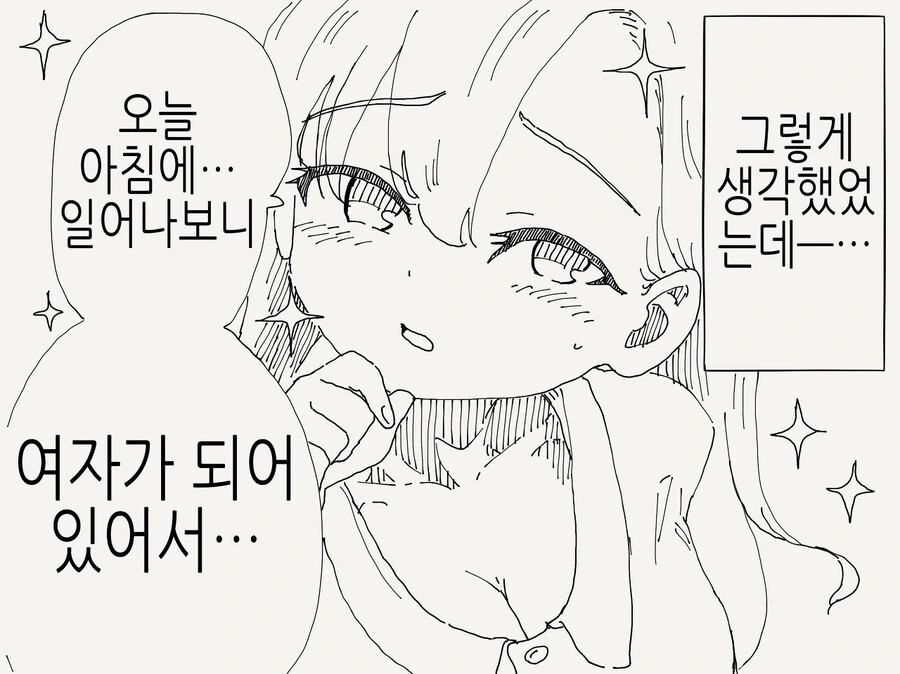manga_3211594_002_071af402469f.webp