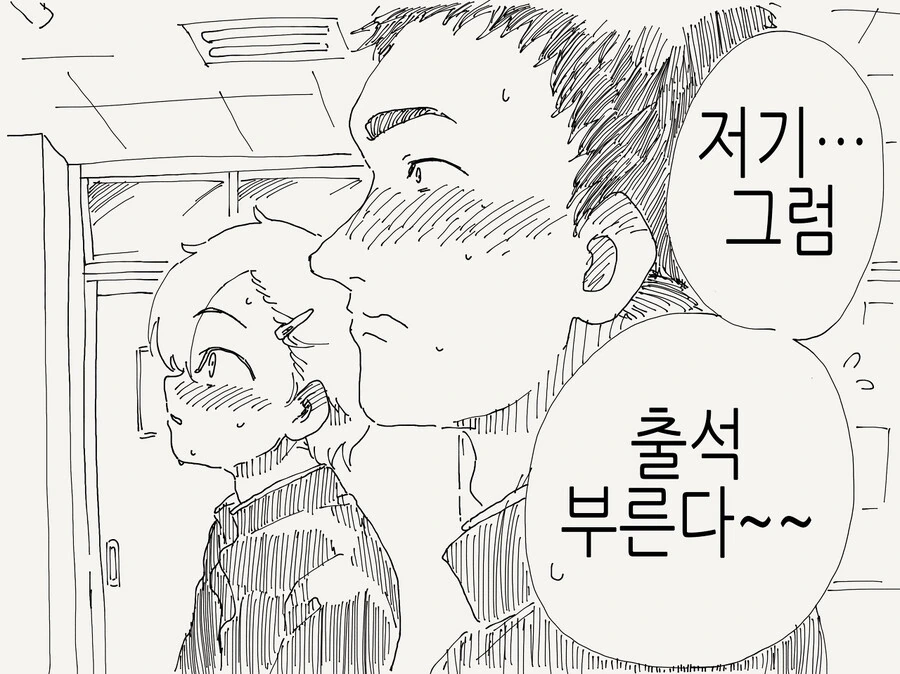 manga_3211594_004_7f3589463ec0.webp