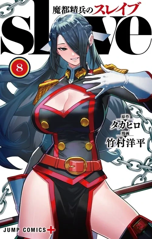 부모님에게 납치당한 만화.manhwa 이미지 2
