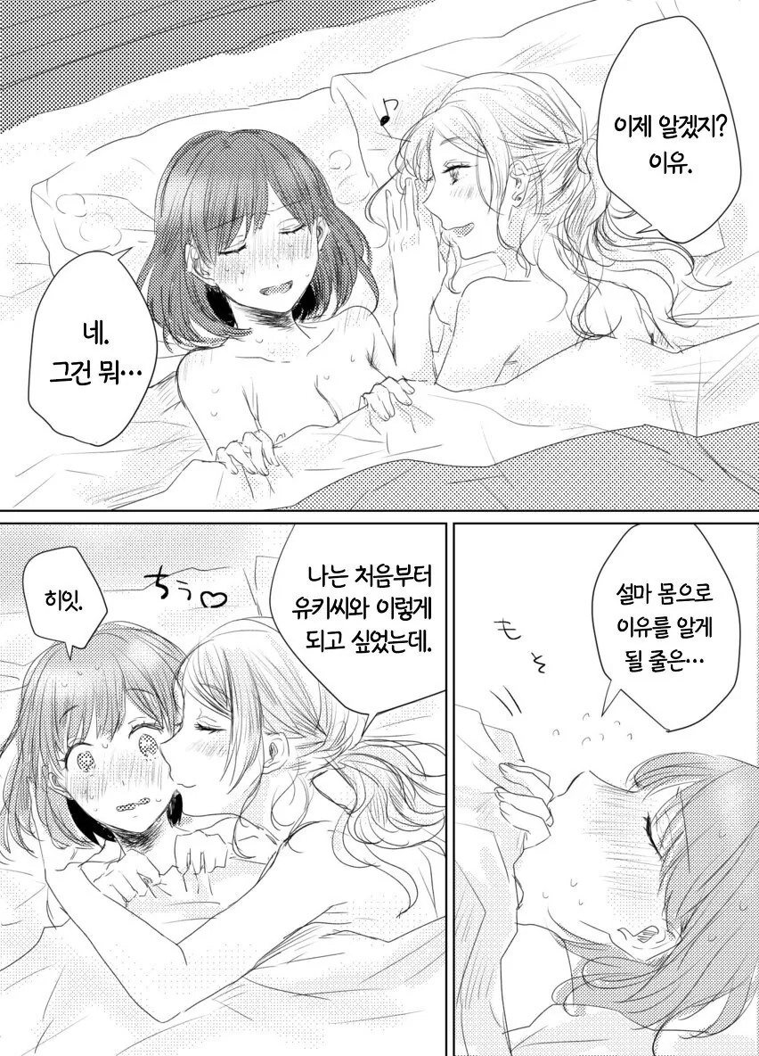 manga_3232012_002_d992f7950adb.webp