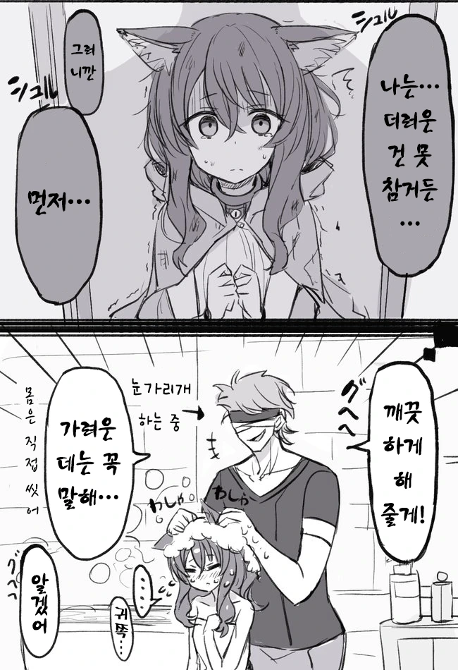 manga_3236236_002_97f35dbf60da.webp