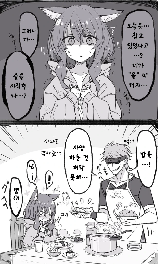 manga_3236236_004_4898080124b9.webp