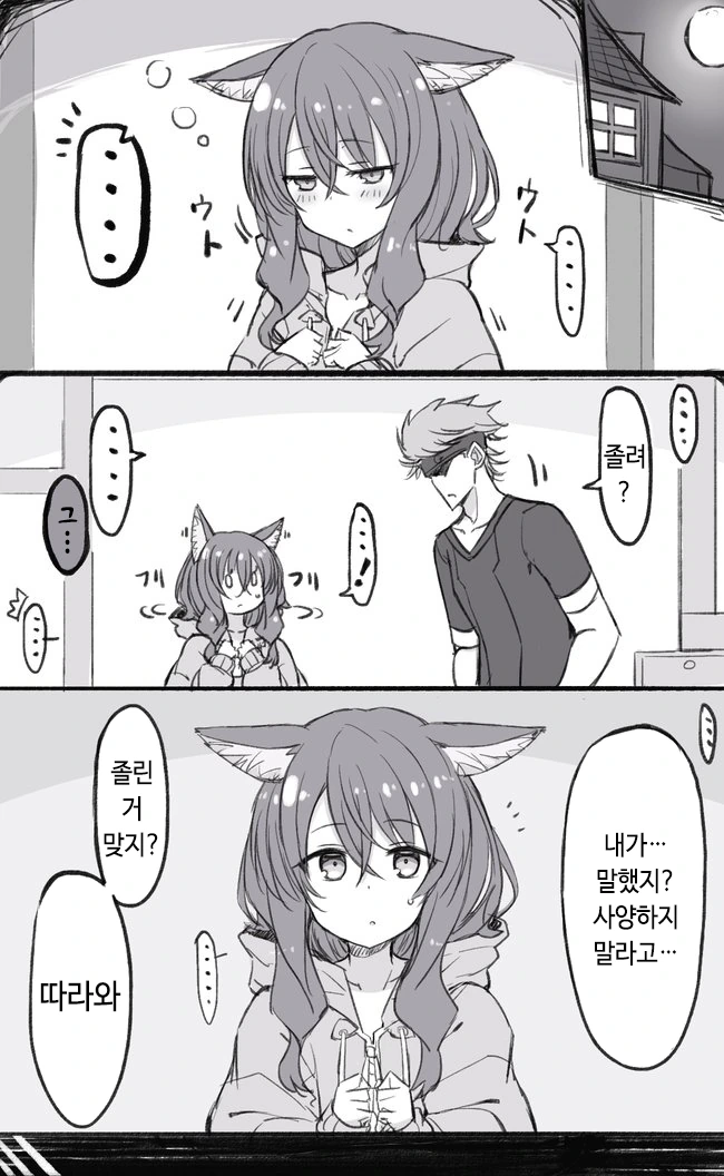 manga_3236236_006_516e0c313826.webp