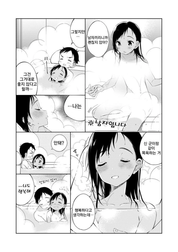 manga_3237483_002_aafc0647c8c7.webp
