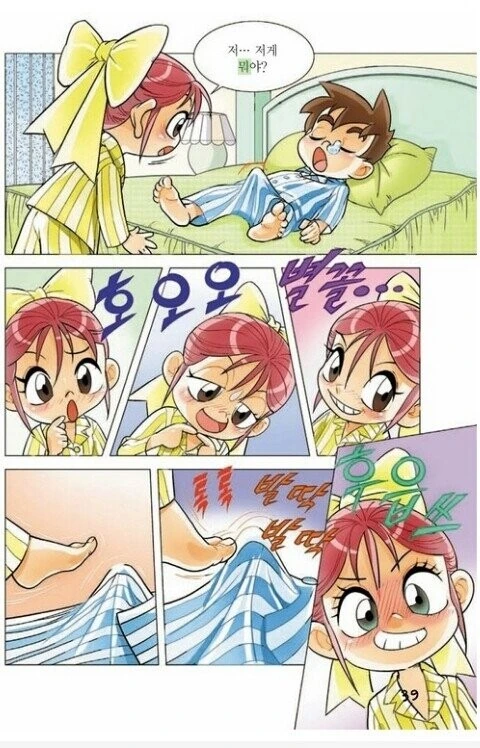 양덕이 뽑은 만화 속 최강의 레즈비언.jpg 이미지 12