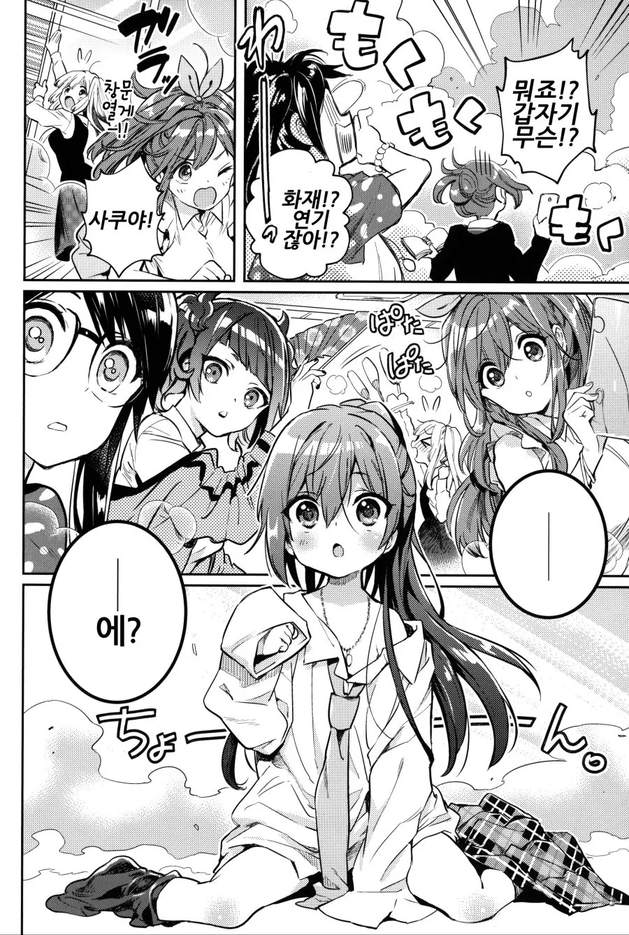 manga_3251583_003_5c65d0ca4029.webp