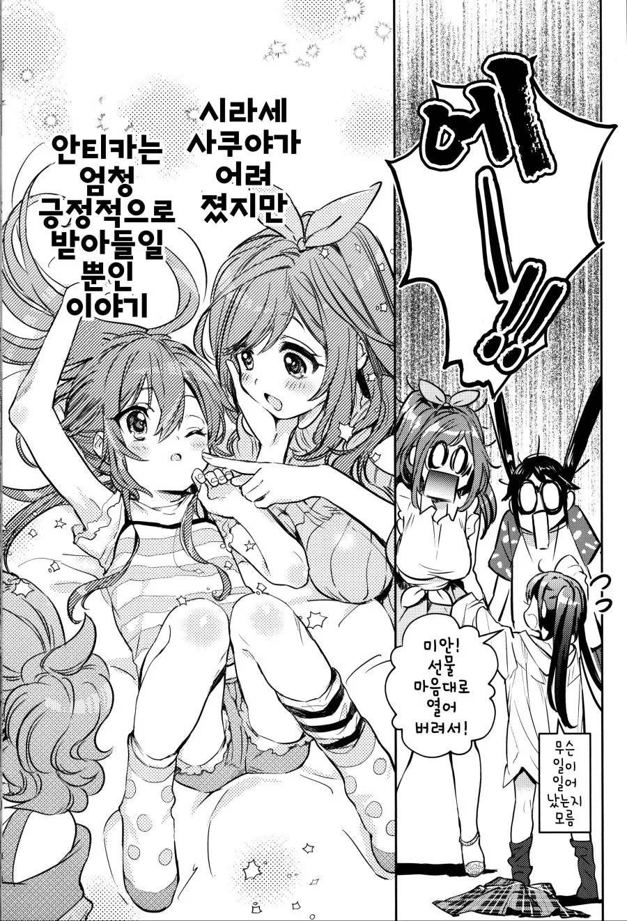 manga_3251583_004_7b0d5dad533e.webp