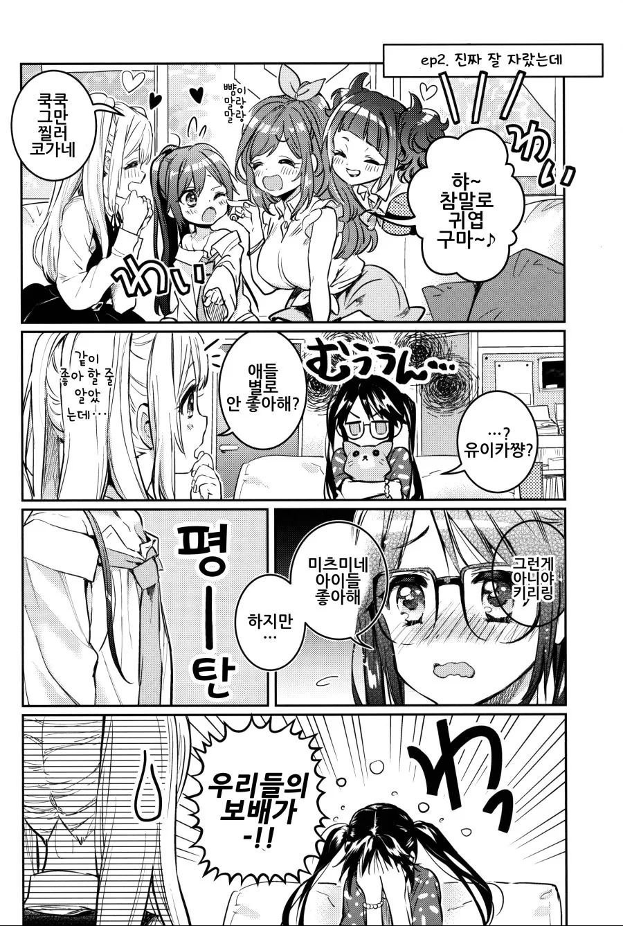 manga_3251583_005_38e1f16cc1d7.webp