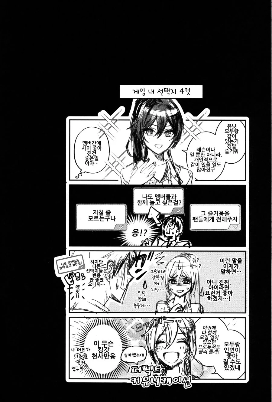 manga_3251583_011_a7e78b3c3241.webp