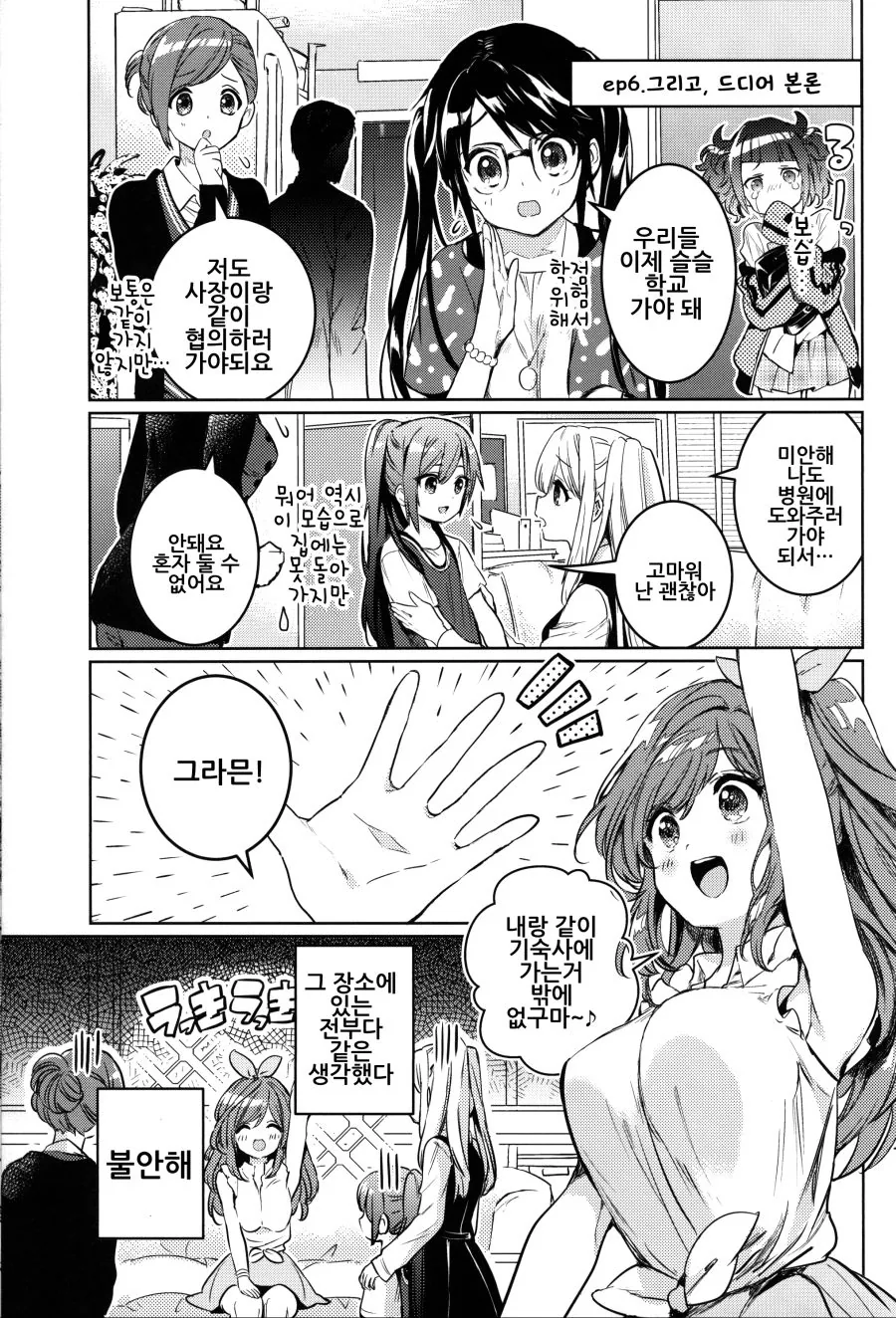 manga_3251583_012_9b12e45a7d3f.webp