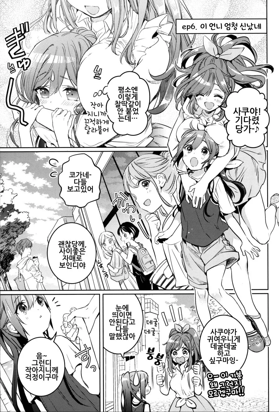 manga_3251583_014_8d88a40cc930.webp