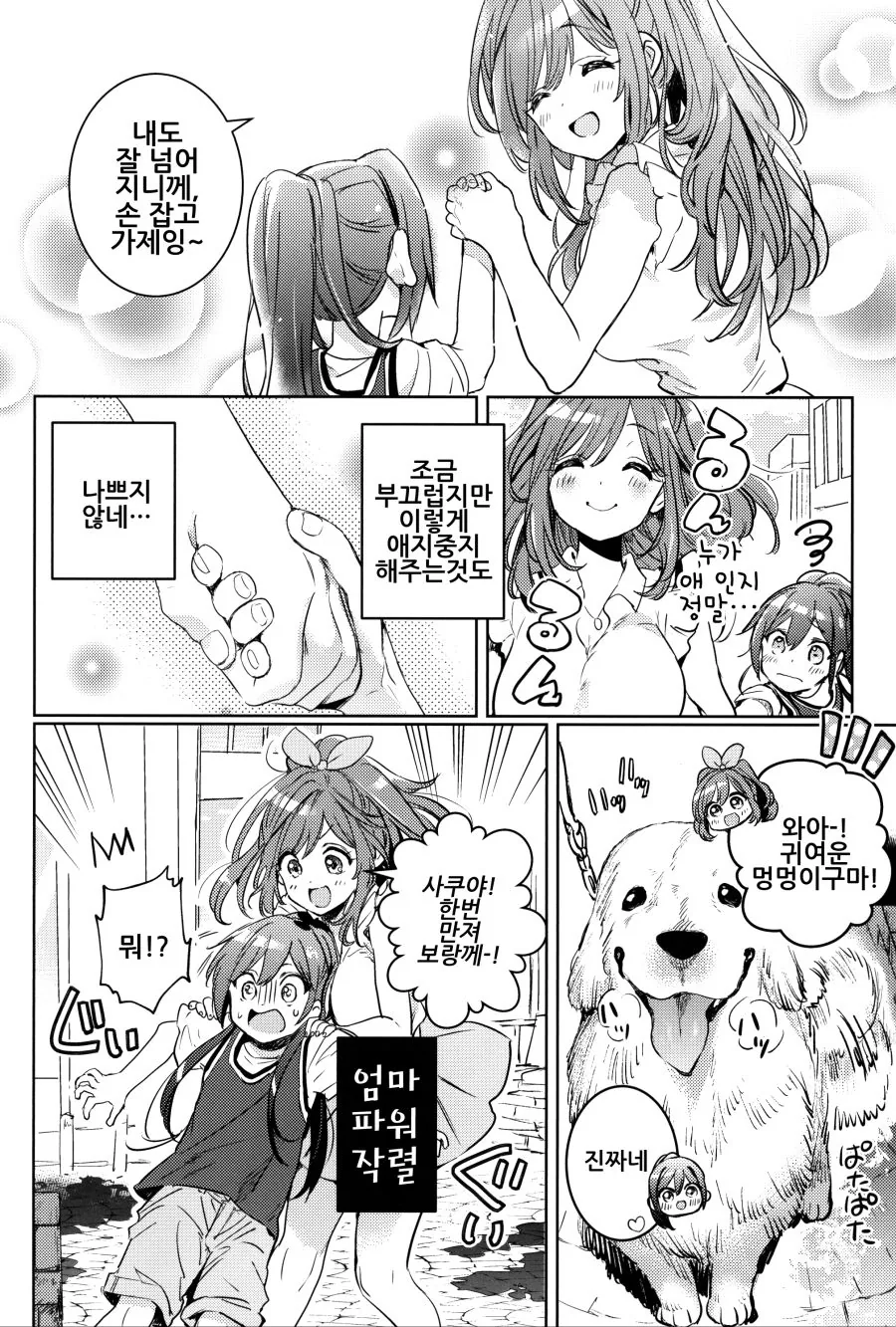 manga_3251583_015_bfeb80f9411f.webp