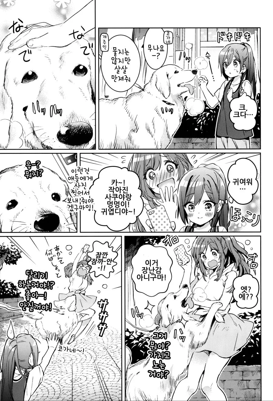 manga_3251583_016_4dea9d46432e.webp