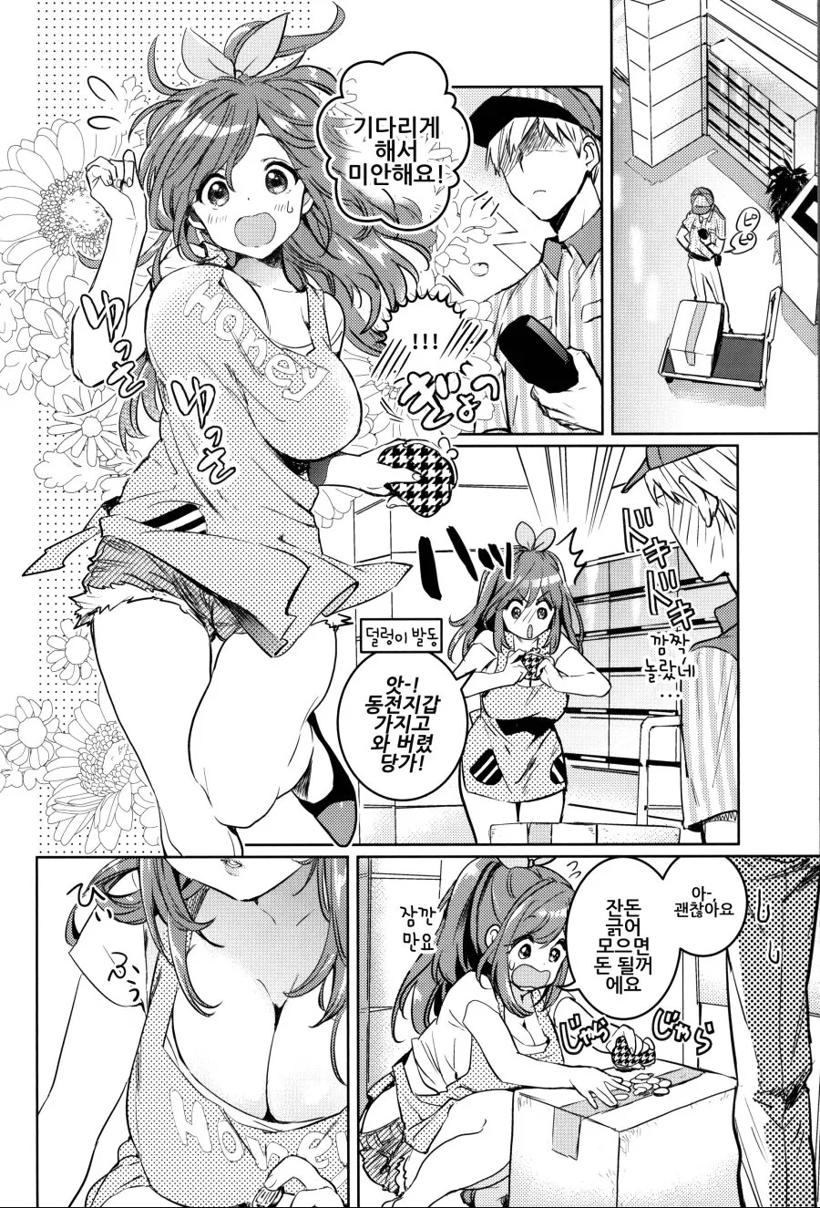 manga_3251583_019_06602ff5444e.webp