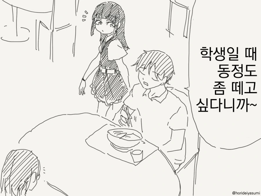 전체 796 페이지 | ToonPop 이미지 4