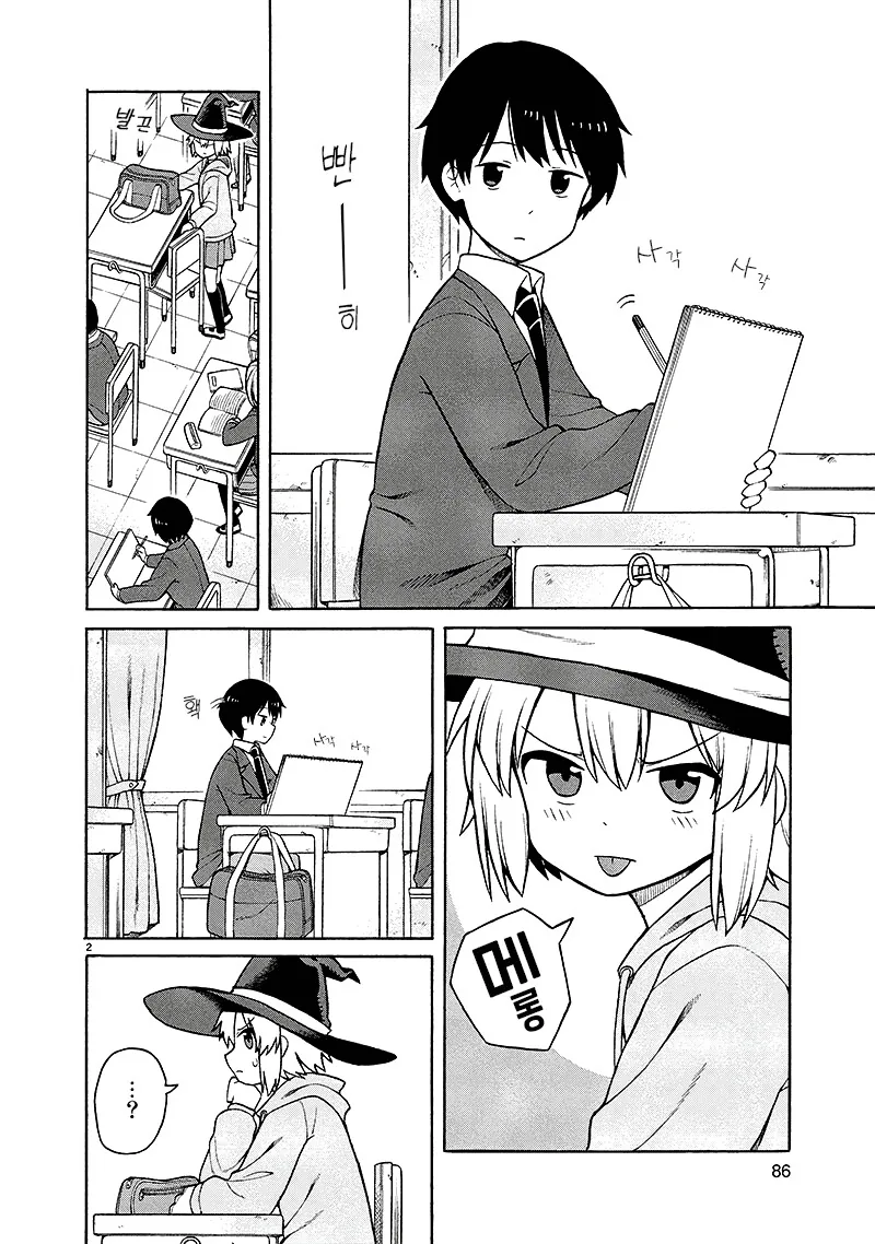 manga_3267258_002_66b73bf15b1f.webp