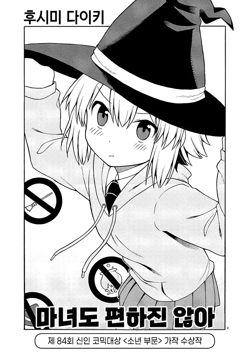 manga_3267258_003_87b7350b27d8.webp