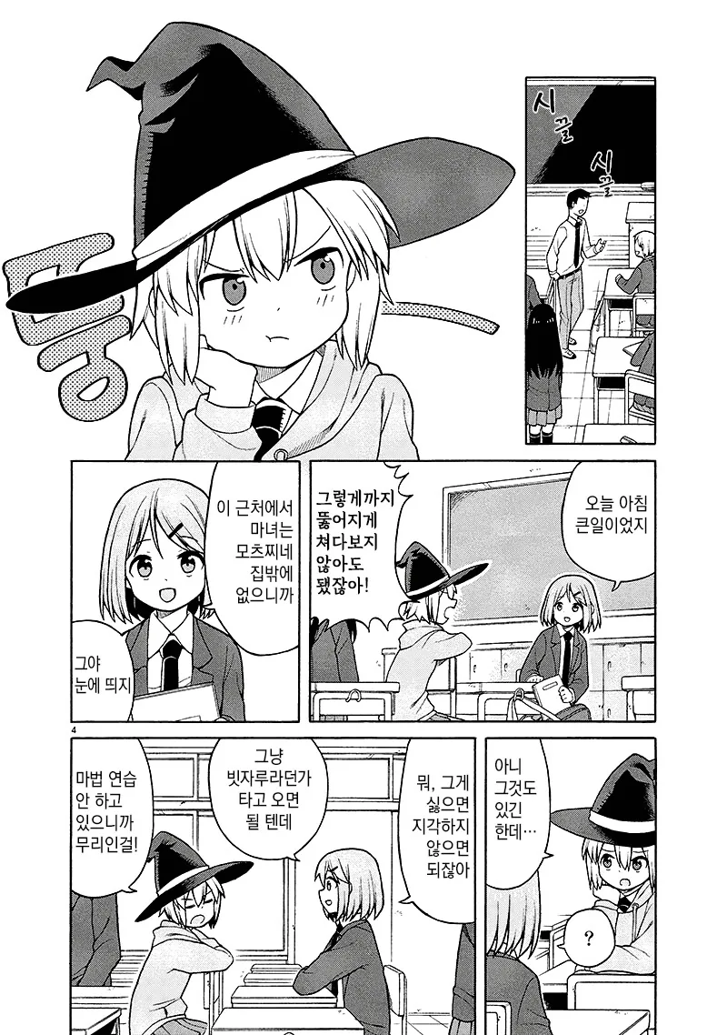 manga_3267258_004_2fe84e641a4b.webp