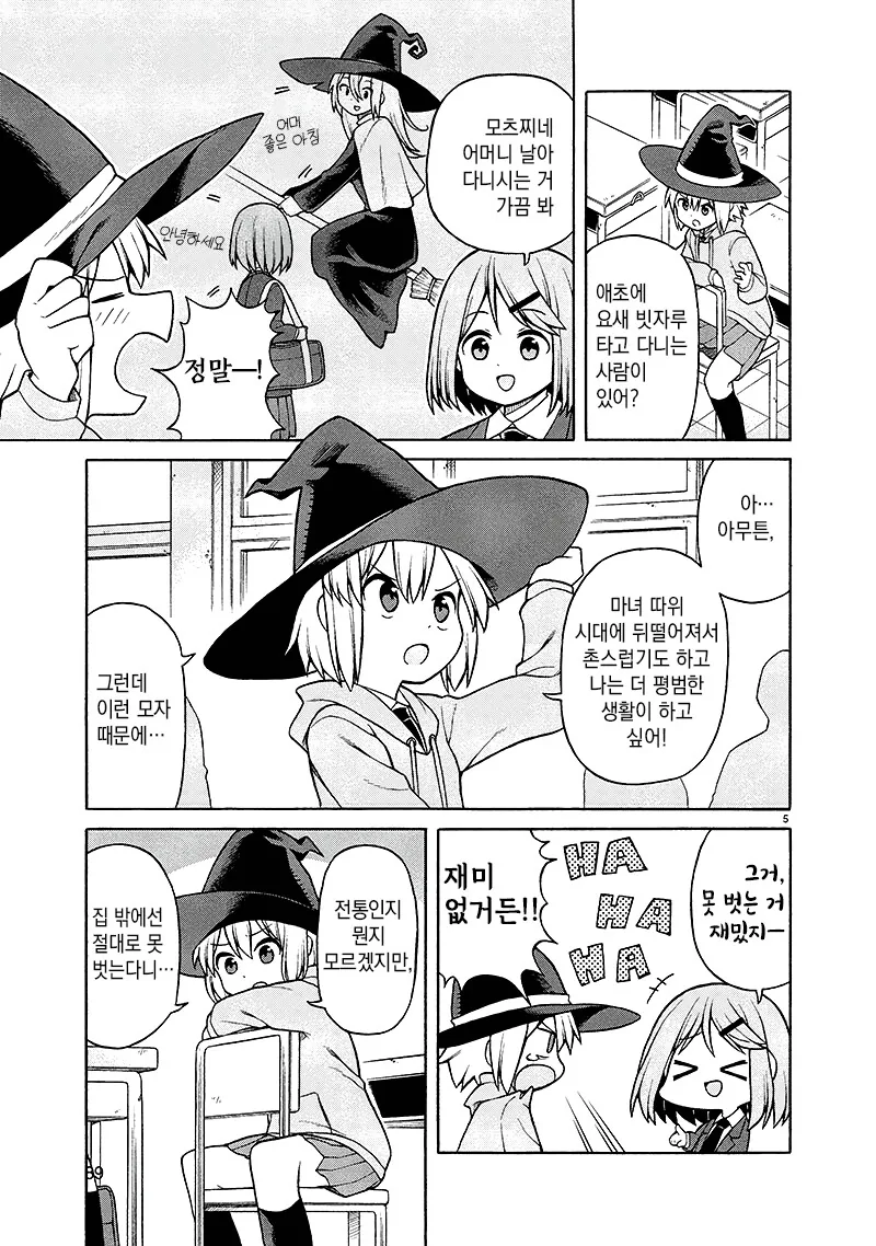 manga_3267258_005_218f08e9ba1a.webp