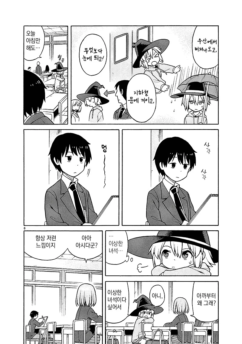 manga_3267258_006_f942c0492c85.webp