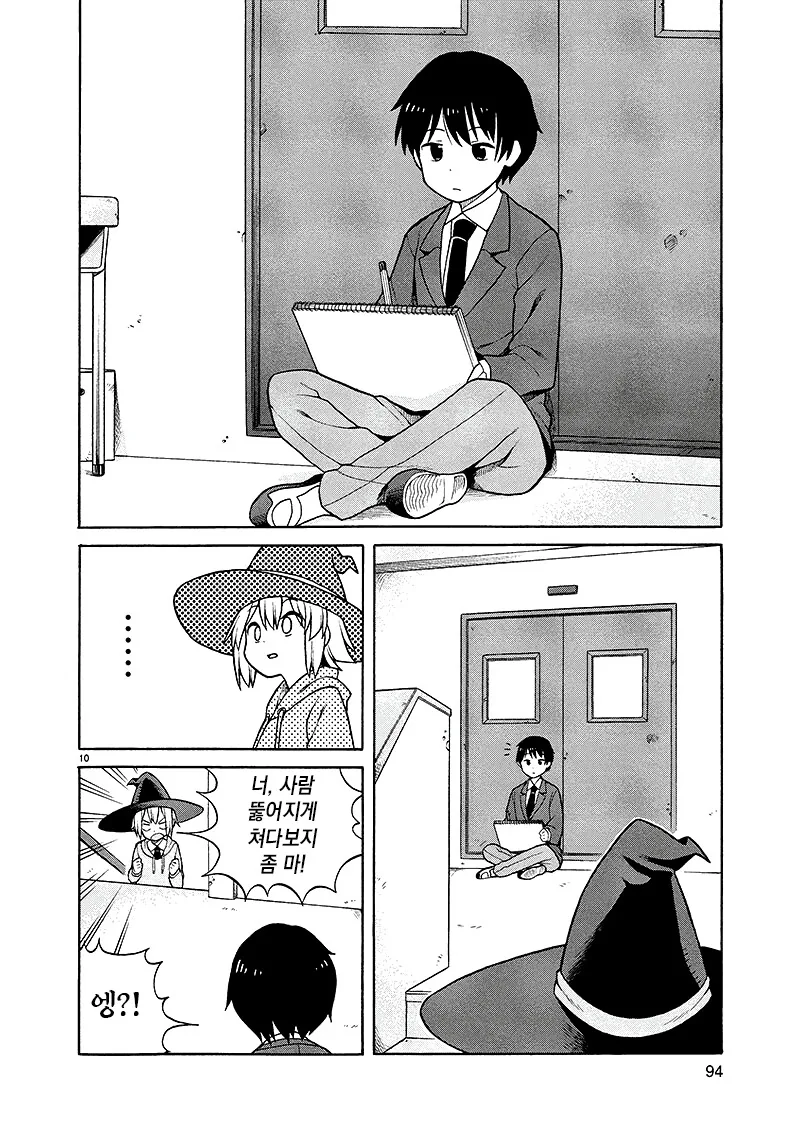 manga_3267258_010_83ca6e4df01c.webp