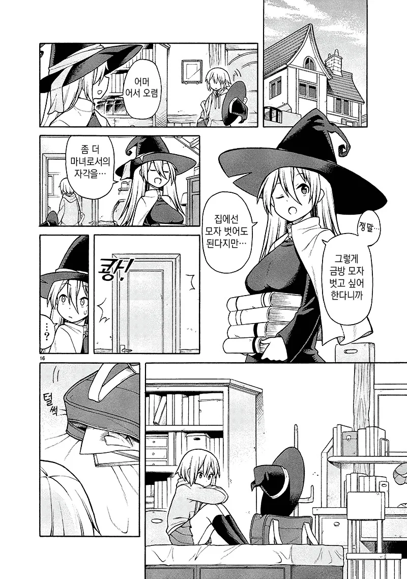 manga_3267258_016_353af2106ac9.webp