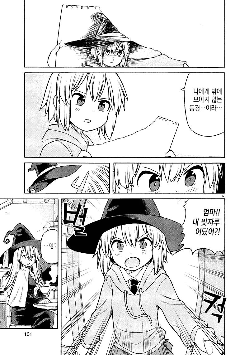 manga_3267258_017_b29191f69396.webp