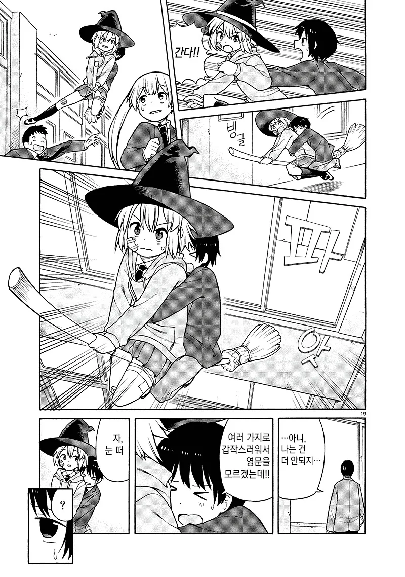 manga_3267258_019_8f948dd91a79.webp