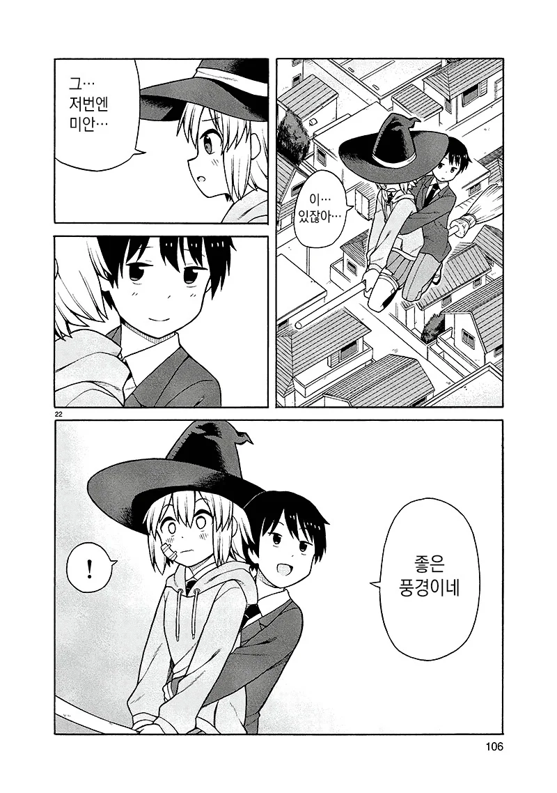 manga_3267258_021_35f594f6a775.webp