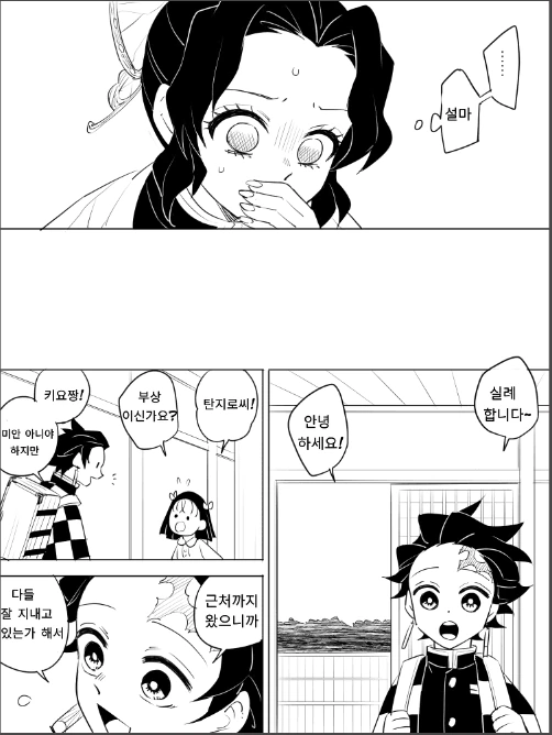 manga_3271021_002_94e7a898841c.webp