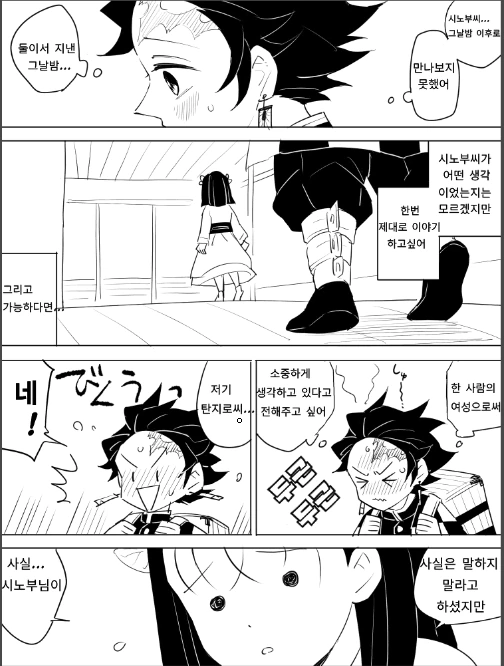 manga_3271021_004_2ede013b8d6d.webp