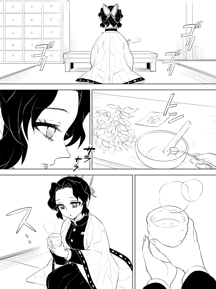 manga_3271021_005_9d271b47d8a9.webp