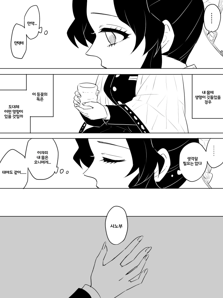 manga_3271021_006_cafcb83c8fe7.webp