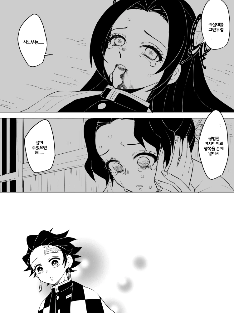 manga_3271021_007_7a3724f47701.webp