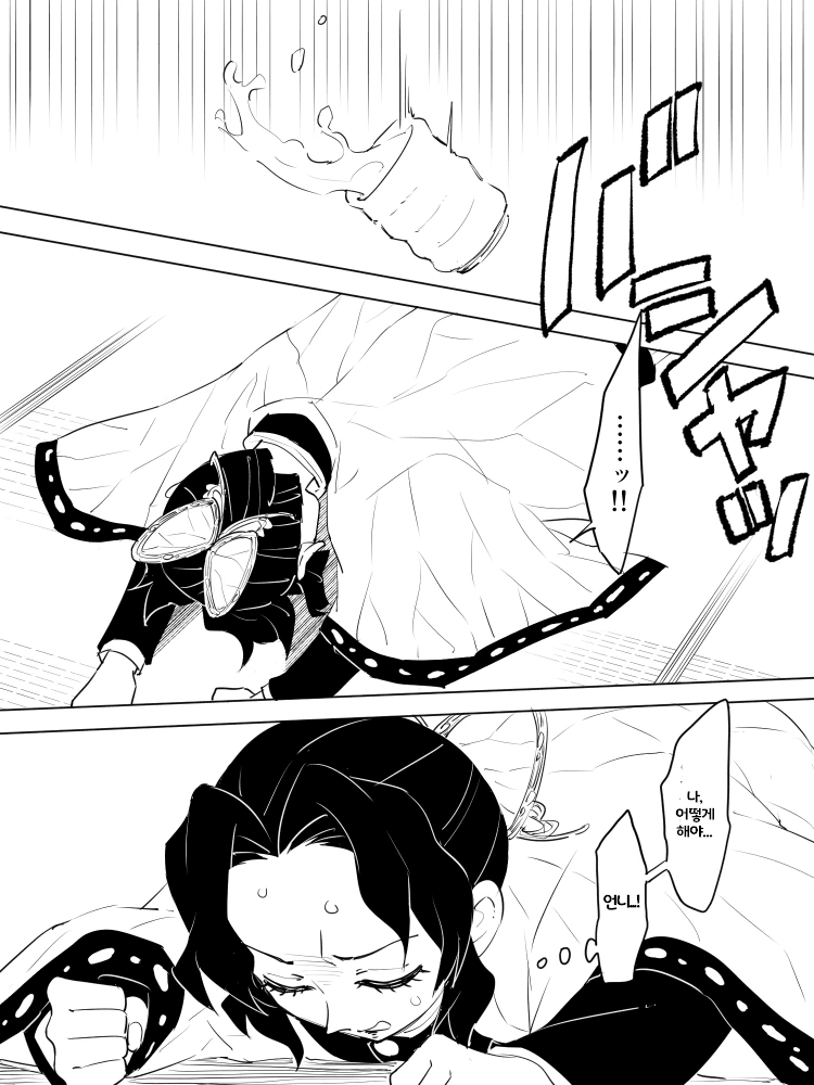 manga_3271021_008_363ec909ff7e.webp