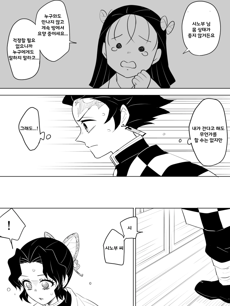 manga_3271021_009_f6bde204c323.webp