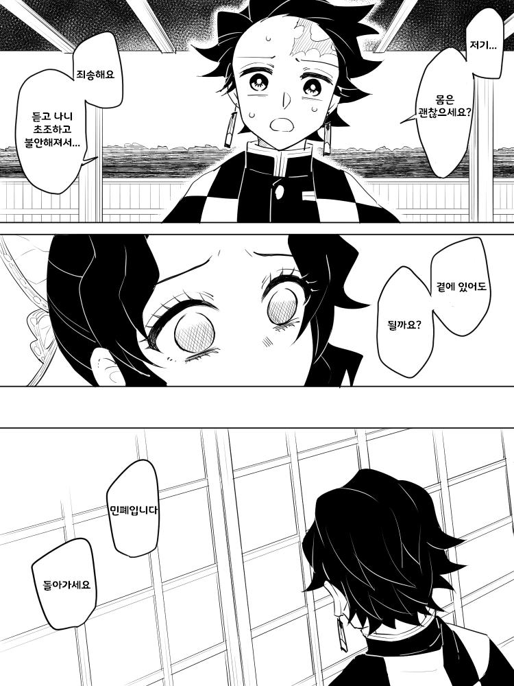 manga_3271021_010_705cacd1e911.webp