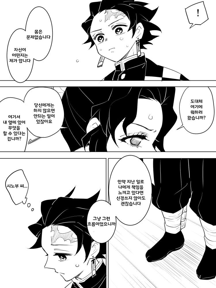 manga_3271021_011_17365f73d89a.webp