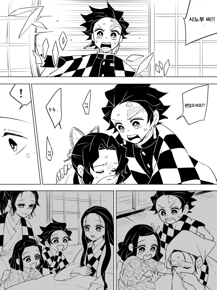 manga_3271021_013_4ddfd5b93417.webp
