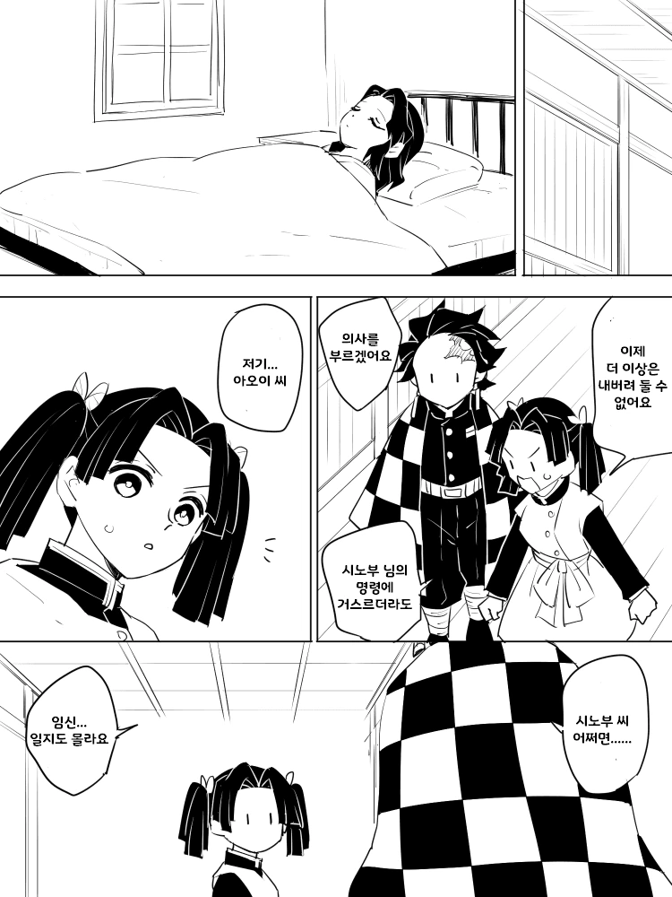 manga_3271021_015_b930dd93e2f7.webp