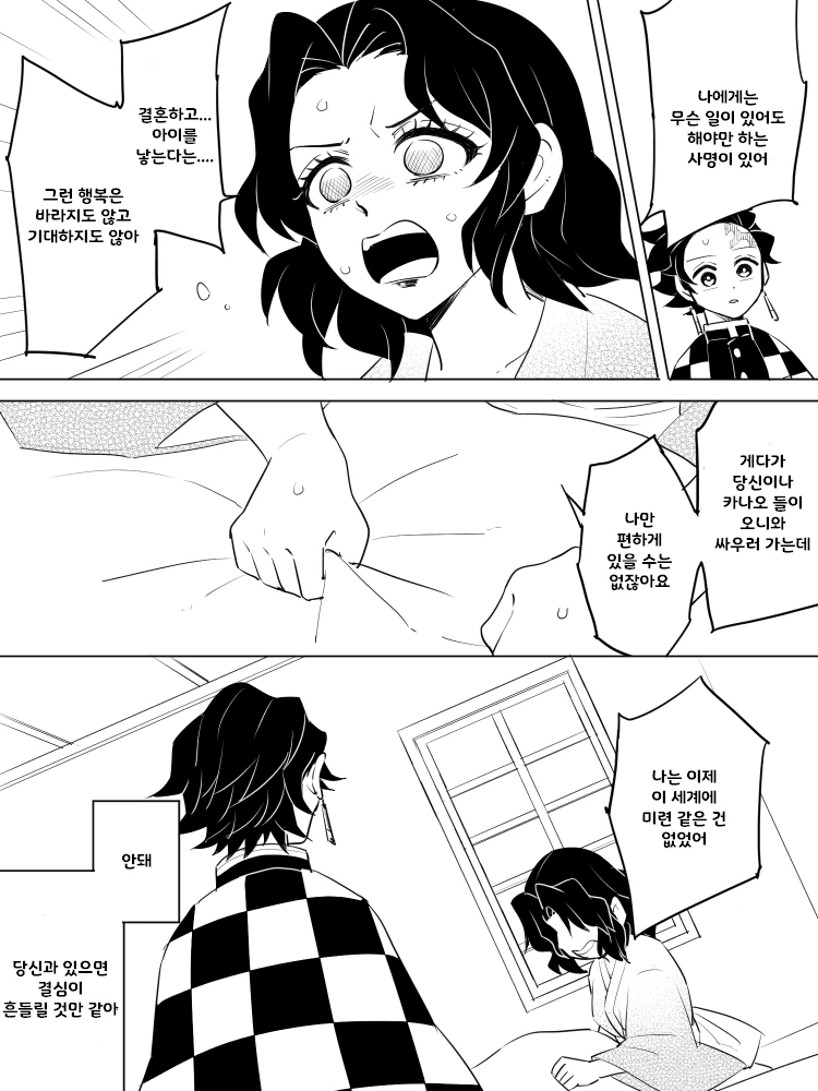 manga_3271021_019_53d016bd20f4.webp