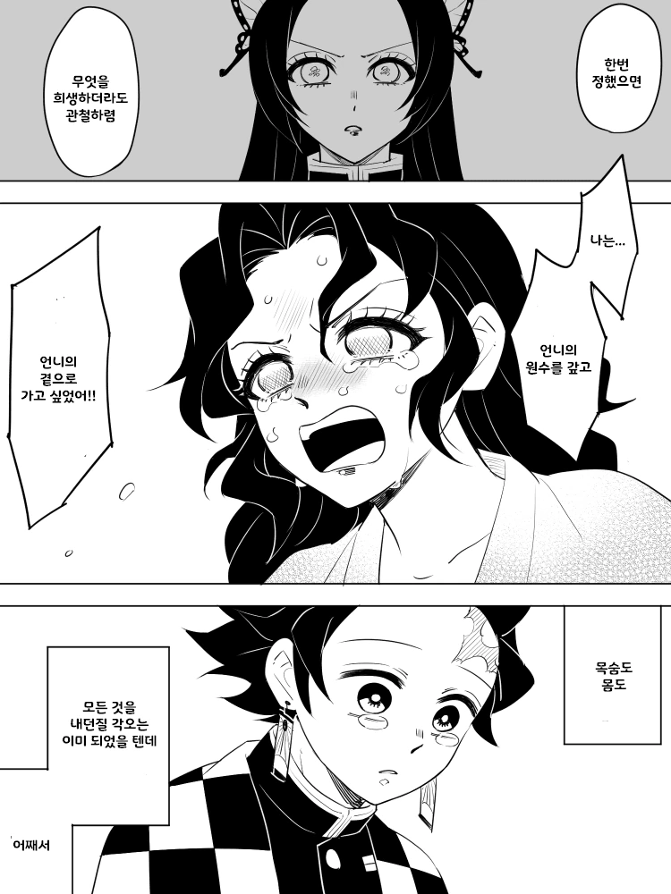 manga_3271021_020_5abed4e0f924.webp