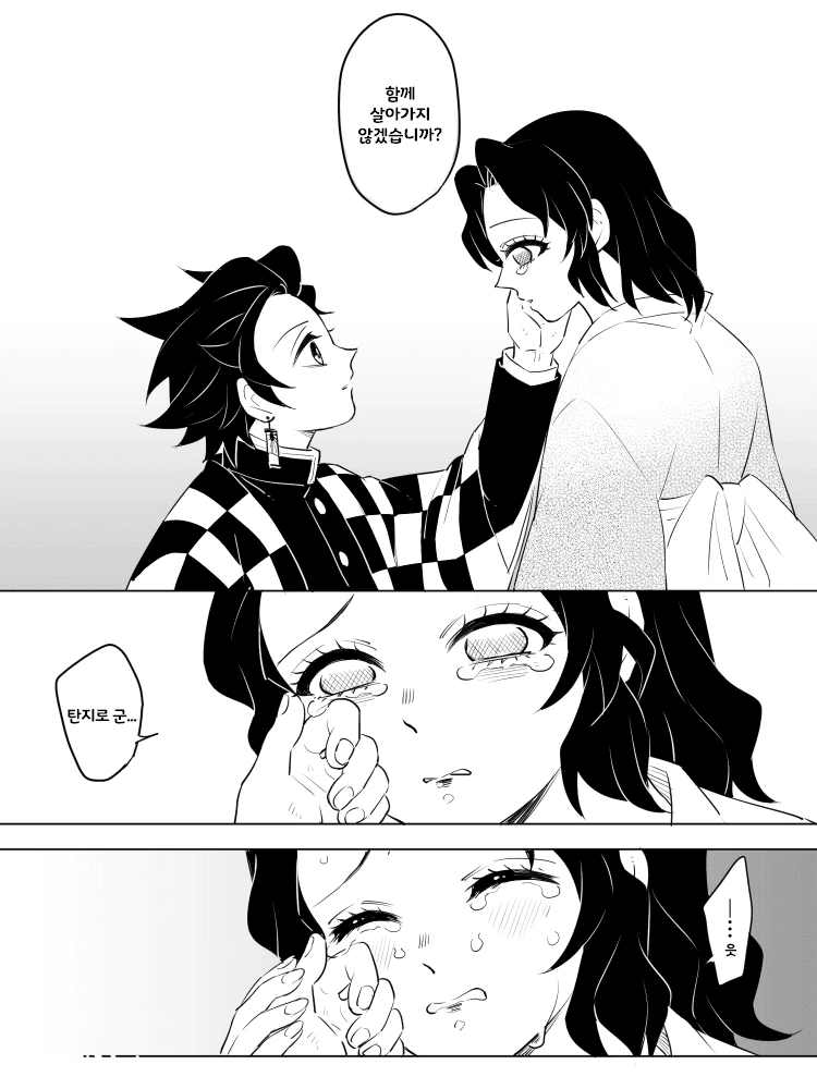 manga_3271021_023_7323a06707dc.webp