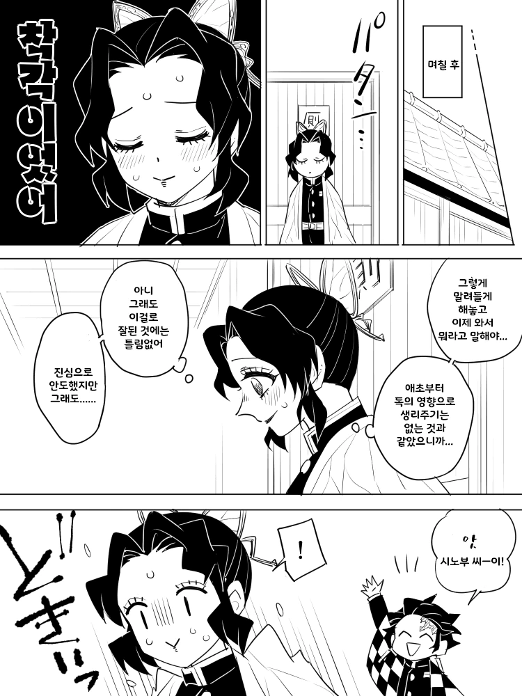 manga_3271021_024_9573f4048d0a.webp