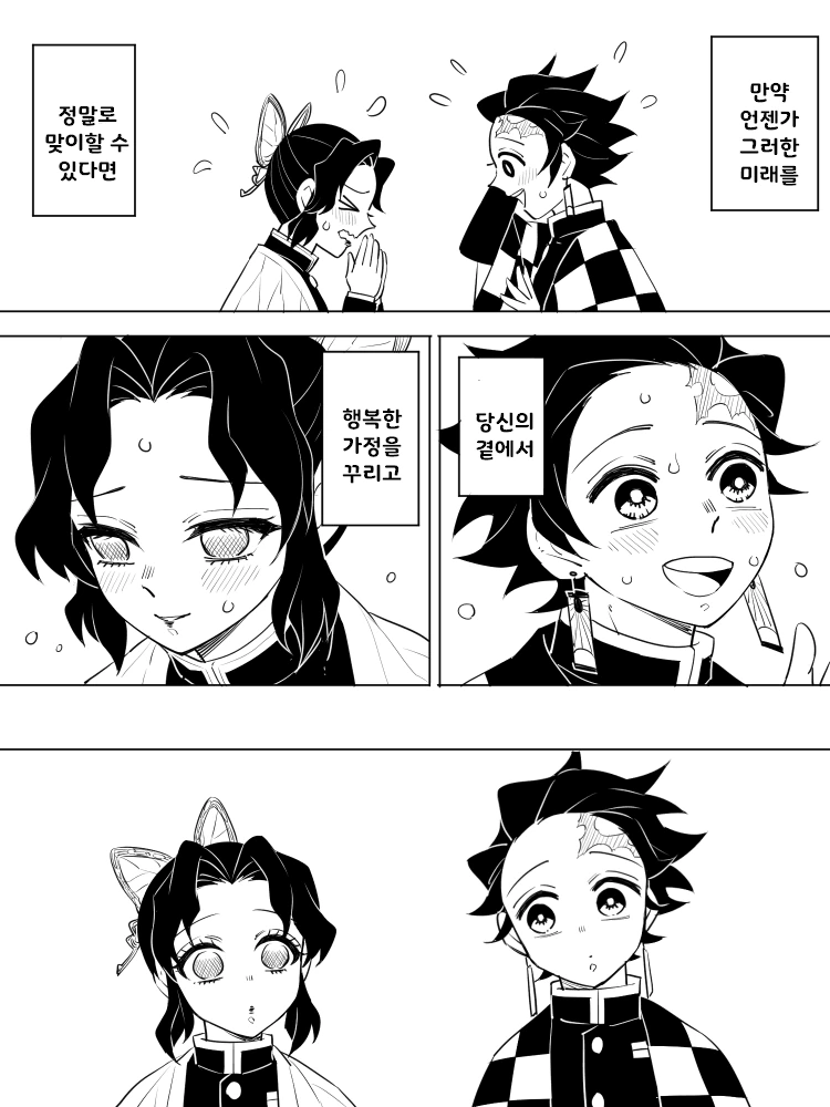 manga_3271021_026_db328c0de13a.webp