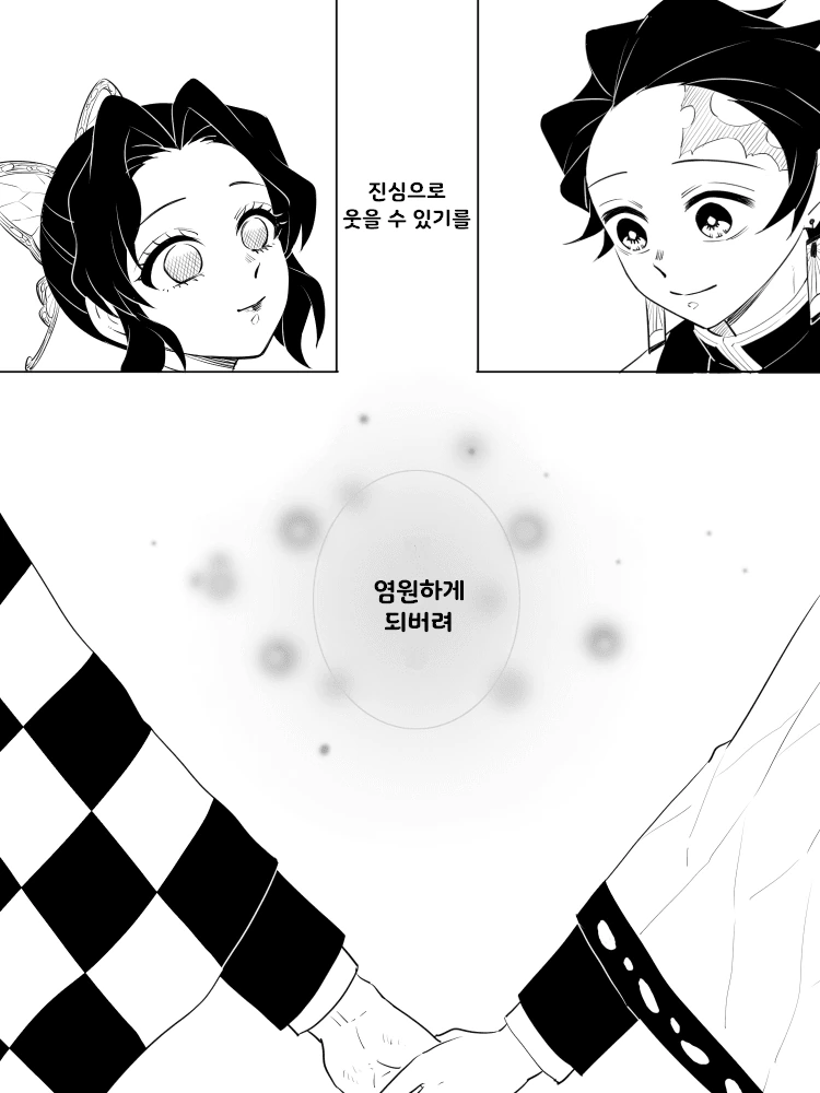 manga_3271021_027_ee3e94867f69.webp
