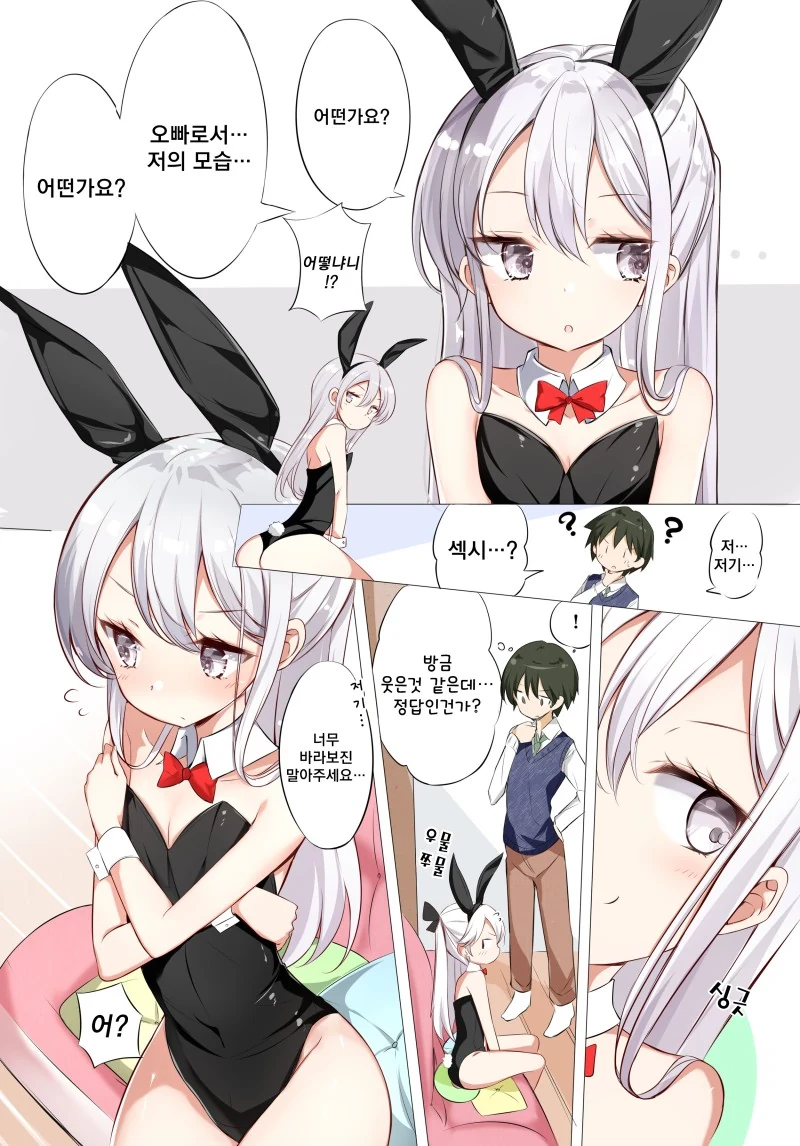 manga_3276500_002_797e31f267f6.webp