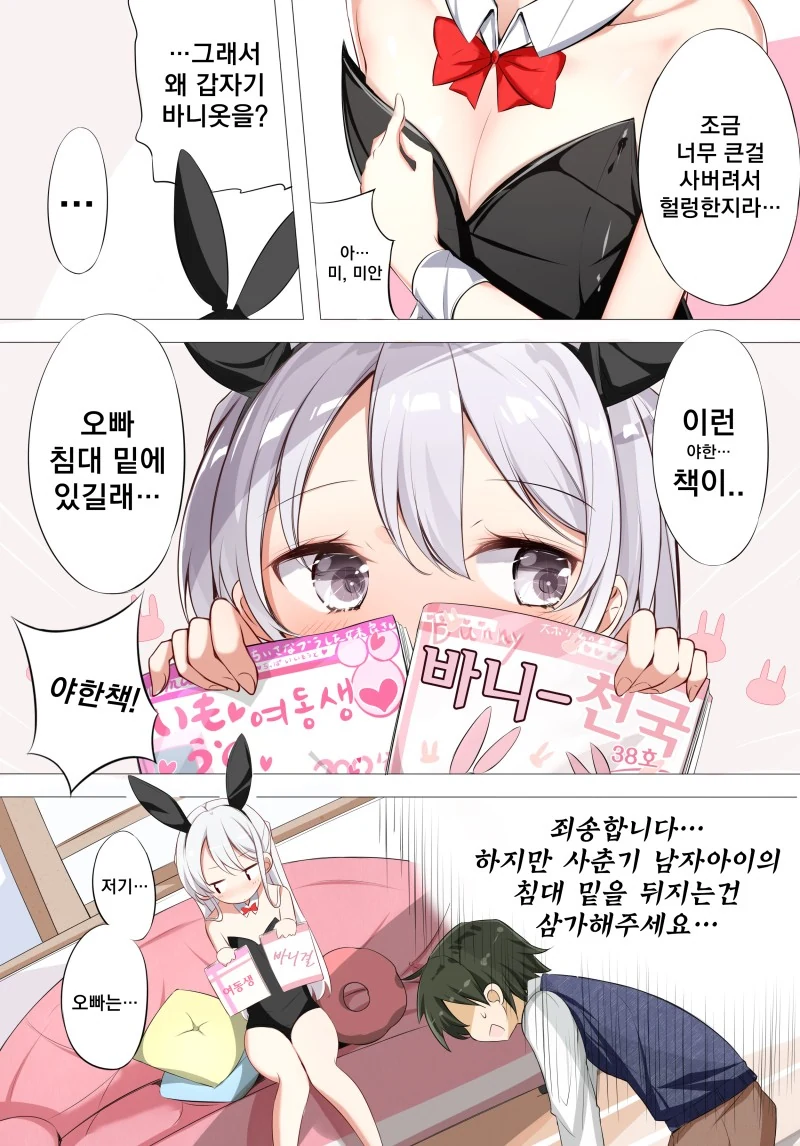 manga_3276500_003_578bc425e7e0.webp